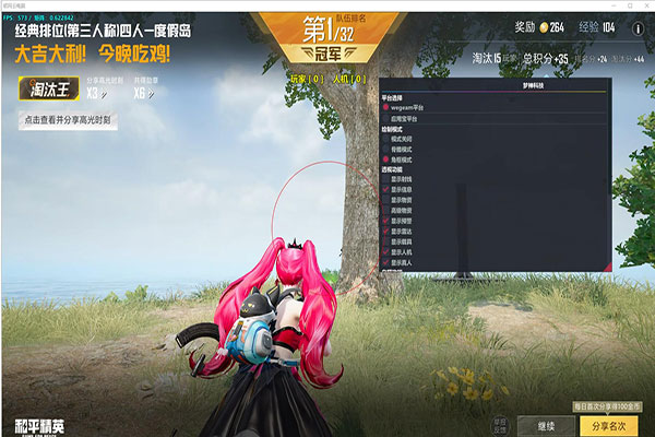 CF断线辅助透视自瞄效果